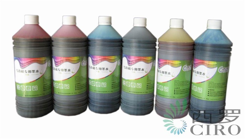 供应CIRO西罗 9880c 4880 7800 大幅面打印机专用墨水